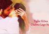 Tujhe Kitna Chahne Lage Lyrics – Kabir Singh | Arijit Singh Tujhe Kitna Chahne Lage Lyrics - Kabir Singh | Arijit Singh